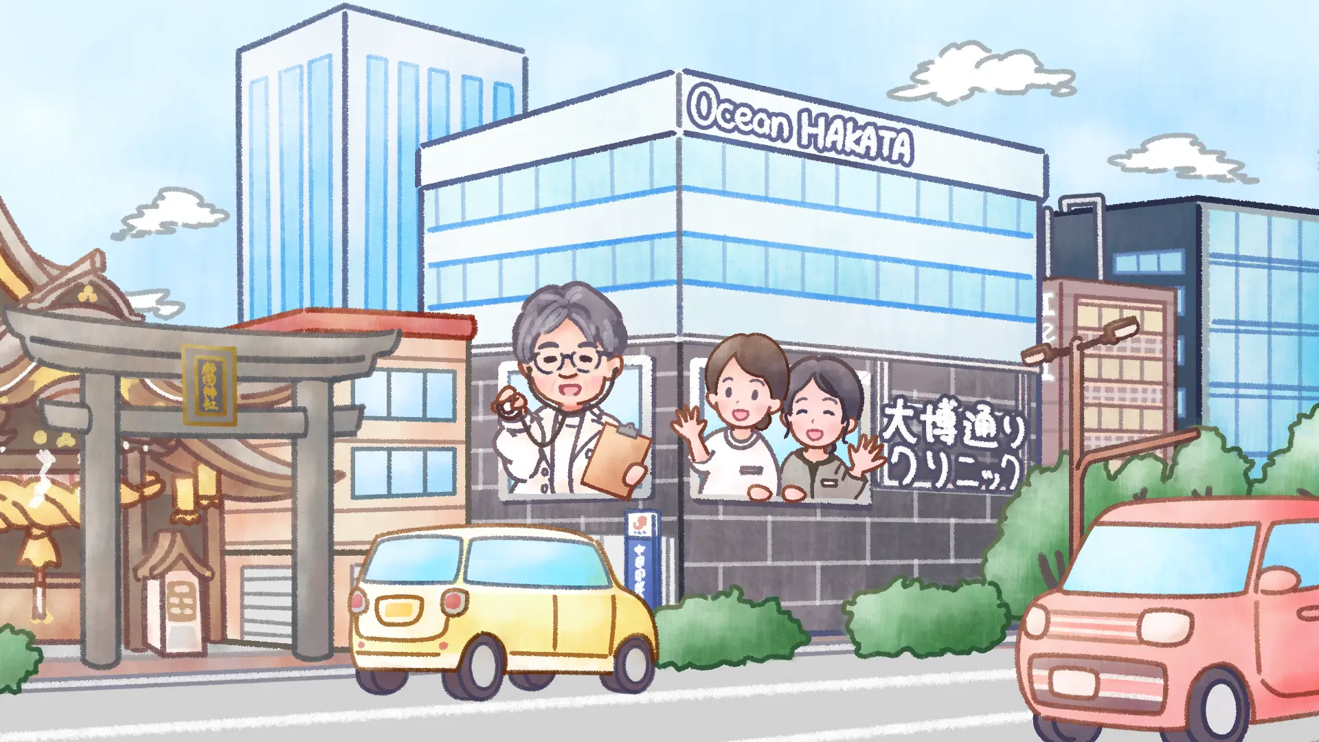 大博通り内科・総合診療クリニックのメインビジュアル